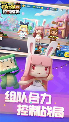 迷你枪战精英破解版无限金币无限钻石