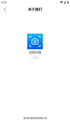 试卷扫描去掉痕迹免费软件