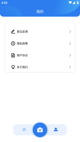 试卷扫描去掉痕迹免费软件