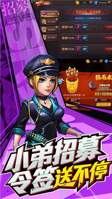 垂直火力无限内购版