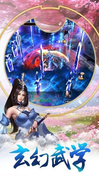 山海经大荒传游戏2024下载安卓