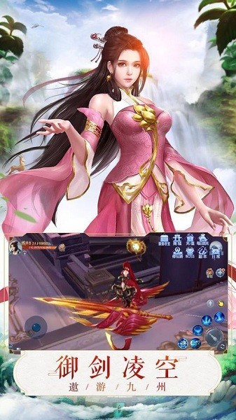 山海经大荒传游戏2024下载安卓