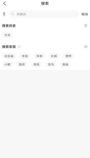 车小乐最新2024安卓版