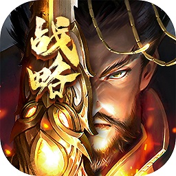 征服与荣耀下载最新版