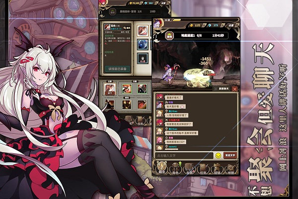 无尽大冒险手游最新2024下载