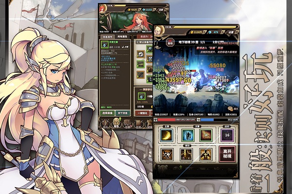 无尽大冒险手游最新2024下载