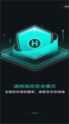 虎符交易所app手机版