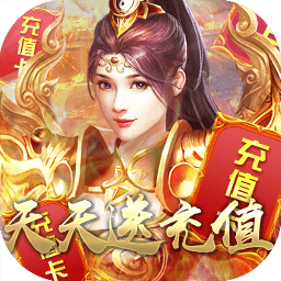 神器传奇怒火一刀游戏下载2024版本