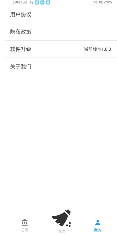 全民手机助手app下载安装