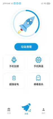 全民手机助手app下载安装