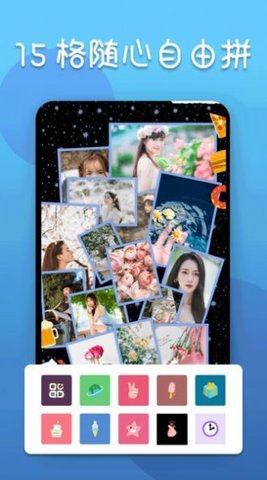 拼图器安卓2024最新版