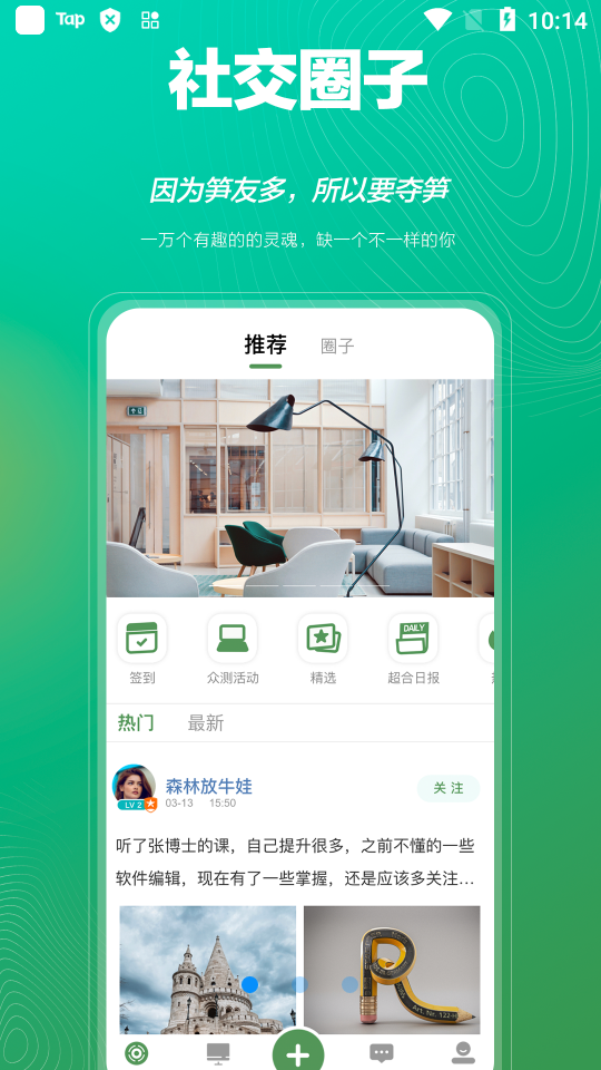 夺笋ios下载安装