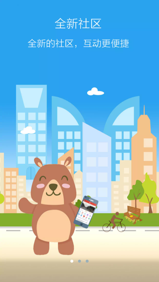 合浦123网手机ios下载