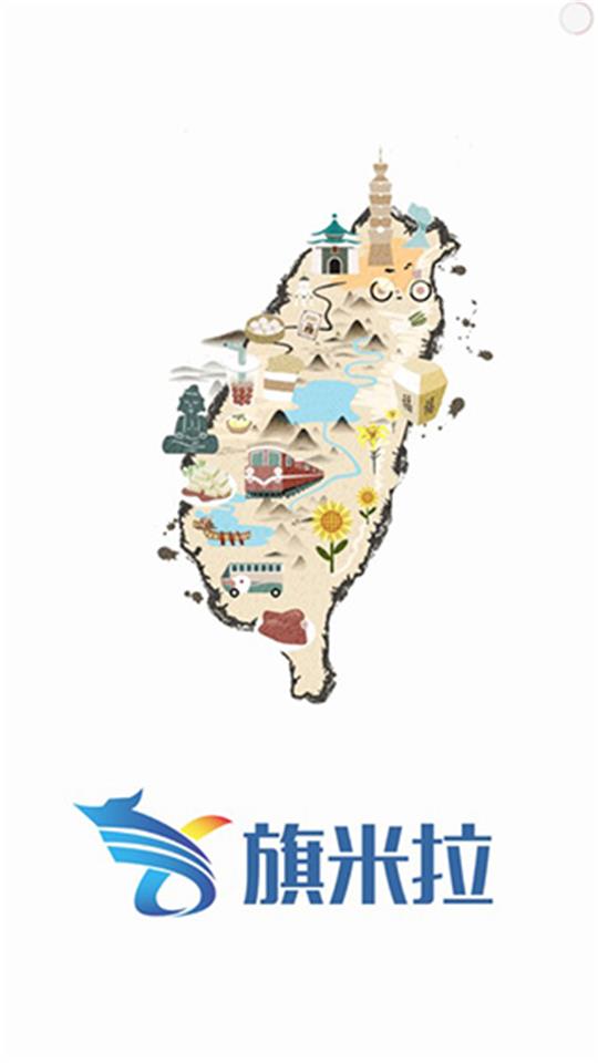 飞猴论坛下载ios版本