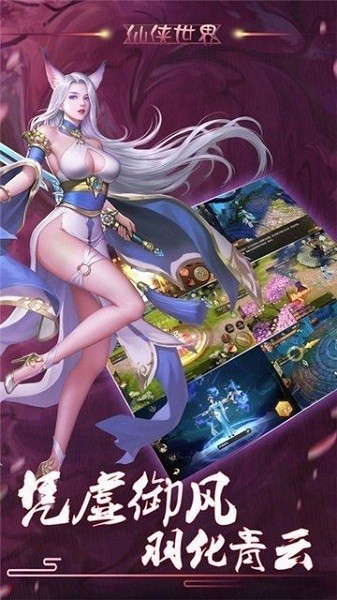 万骨轩君游戏安卓下载安装