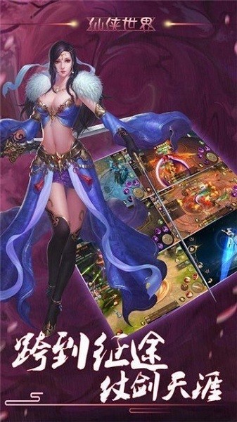 万骨轩君游戏安卓下载安装