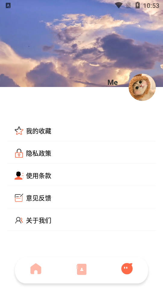 旅行大玩家免费下载手机版