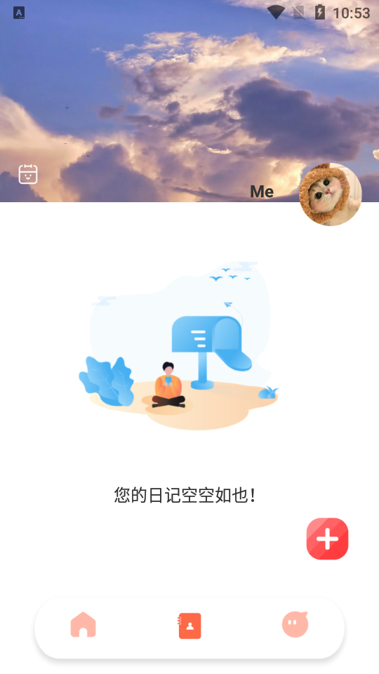 旅行大玩家免费下载手机版