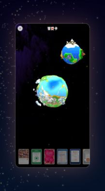 誓爱卡卡片制作安卓版下载安装