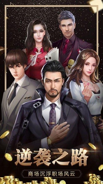 豪门世界官方版最新安卓下载