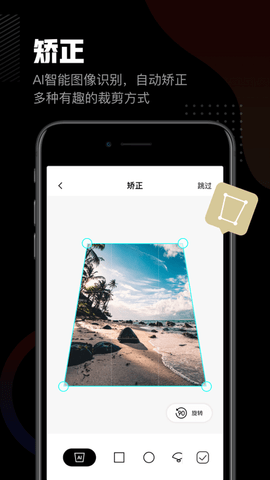 美术宝相框app2024最新版