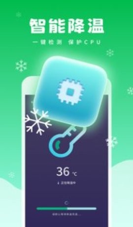 强力清理精灵最新2024安卓下载