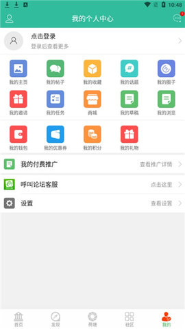 金湖论坛2022最新招聘信息App