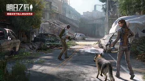 明日之后画质助手安卓下载