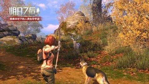 明日之后画质助手安卓下载