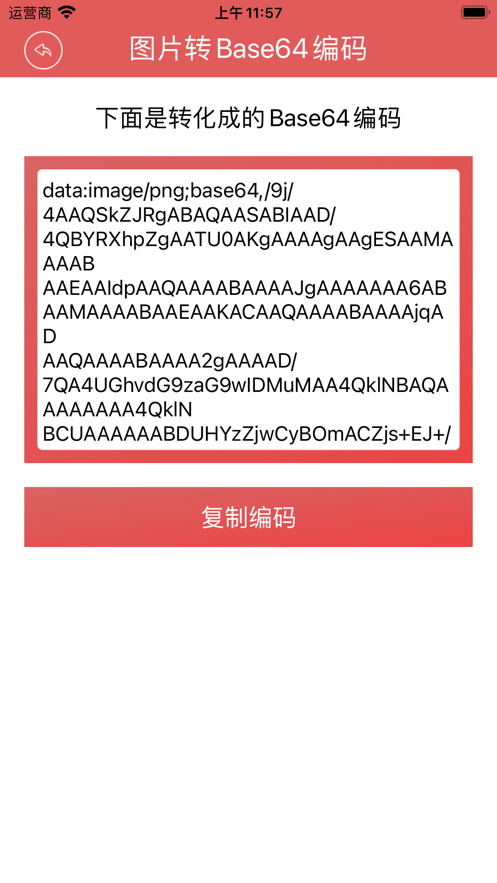 好用小木盒工具安卓版下载最新版