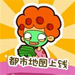 房东模拟器游戏无限金币无限钻石