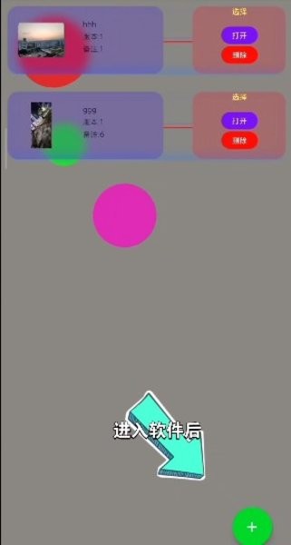 小米主题安装器pro免费版ios版