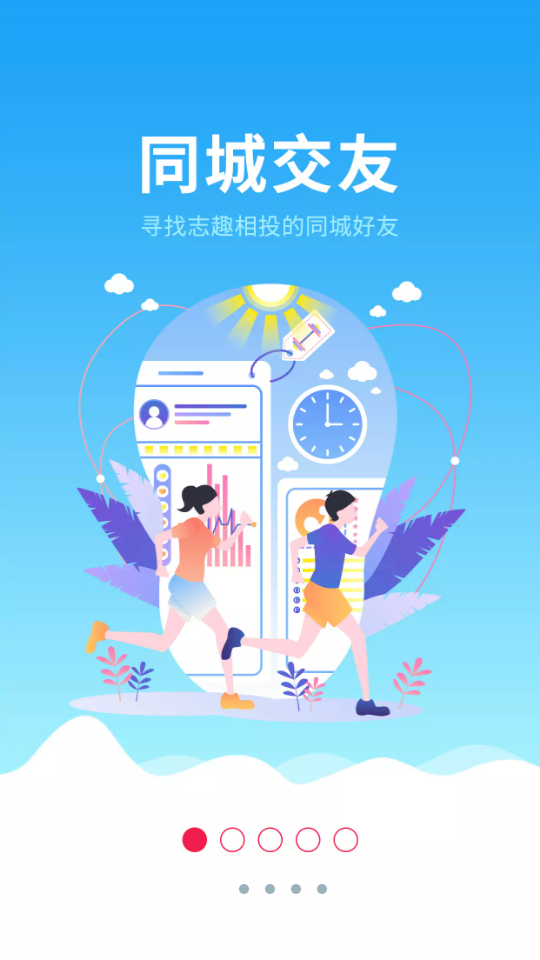 涪陵在线苹果免费下载