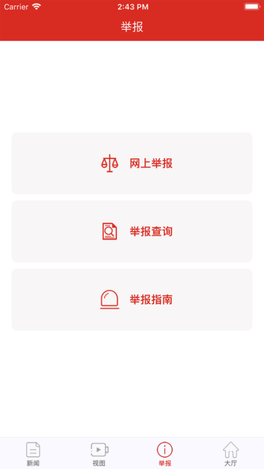 秦风网手机下载安装