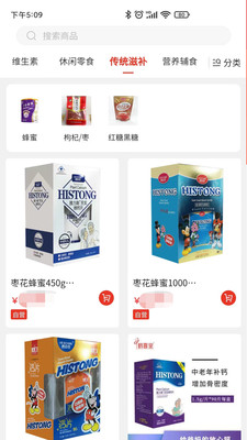 康扶中芯购物最新版下载