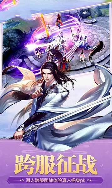 玲珑传说手游最新安卓版本