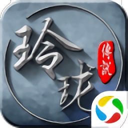 玲珑传说手游最新安卓版本