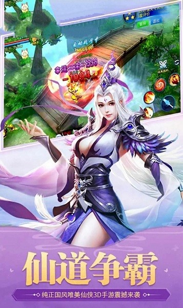 玲珑传说手游最新安卓版本