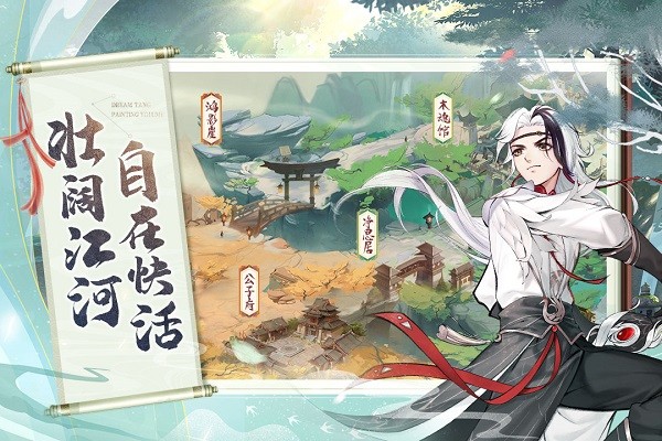 梦唐绘卷最新手机版app安卓版下载