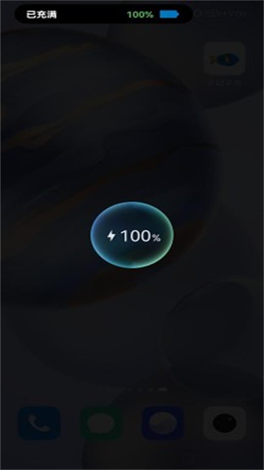 灵动半岛手机版下载