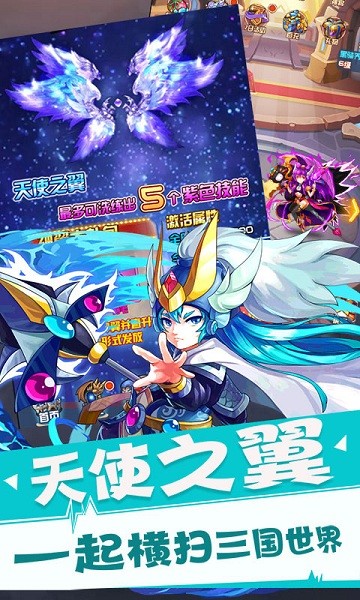 放开这三国2游戏下载安卓版