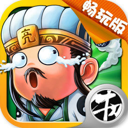 放开这三国2游戏下载安卓版