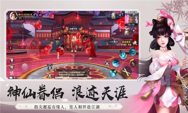 江湖录官方版app最新版