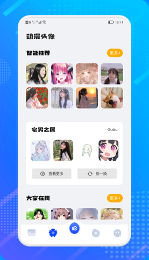 小只茉莉壁纸最新下载免费版