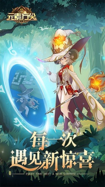 元素方尖初心版游戏下载安装2024