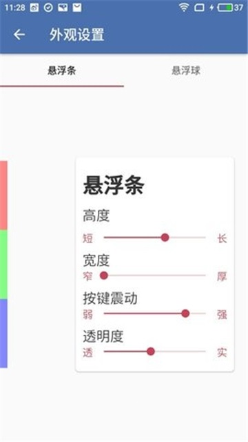 白开水直装下载app