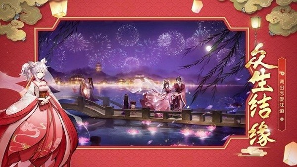 妖界少女游戏安卓2024下载