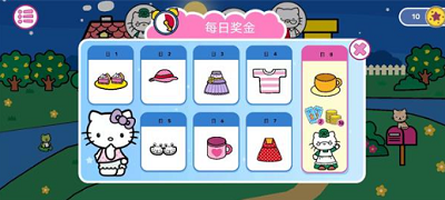 凯蒂猫晚安中文破解版