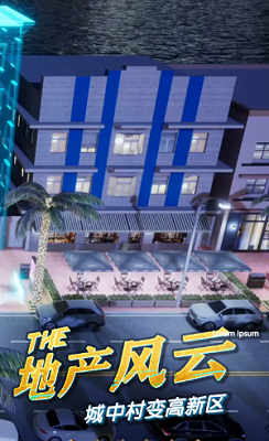 商道高手无限钻石最新版