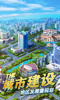 商道高手无限钻石最新版